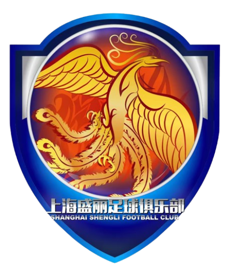上海盛丽女足B队logo