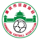 重庆奥体女足logo