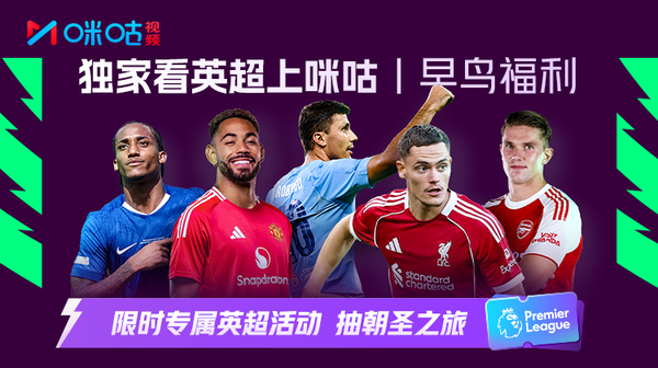 英超插入图片.png