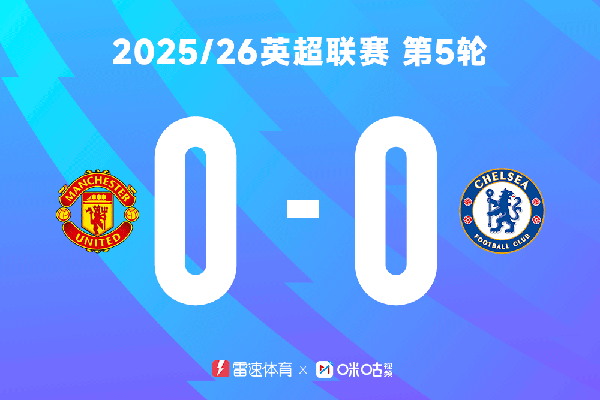 英超截图预测彩色logo-蓝.gif